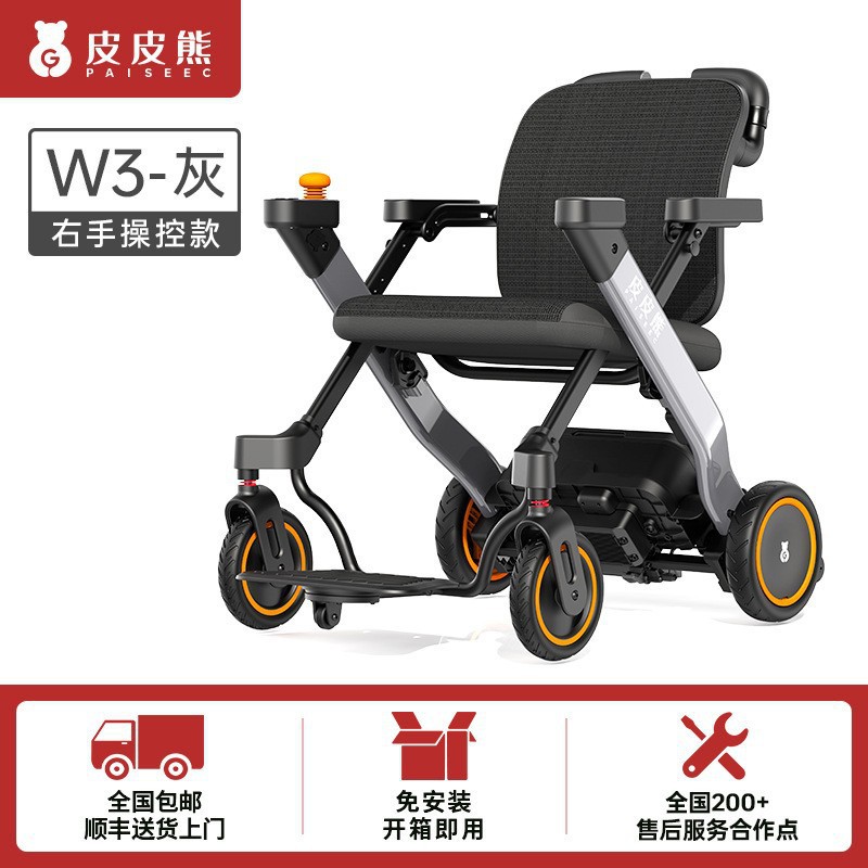 W3 elderly electric vehicle fo - Scooter Electric 评论和价格