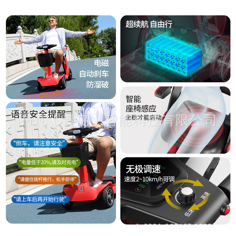 W3 elderly electric vehicle fo - Scooter Electric 评论和价格