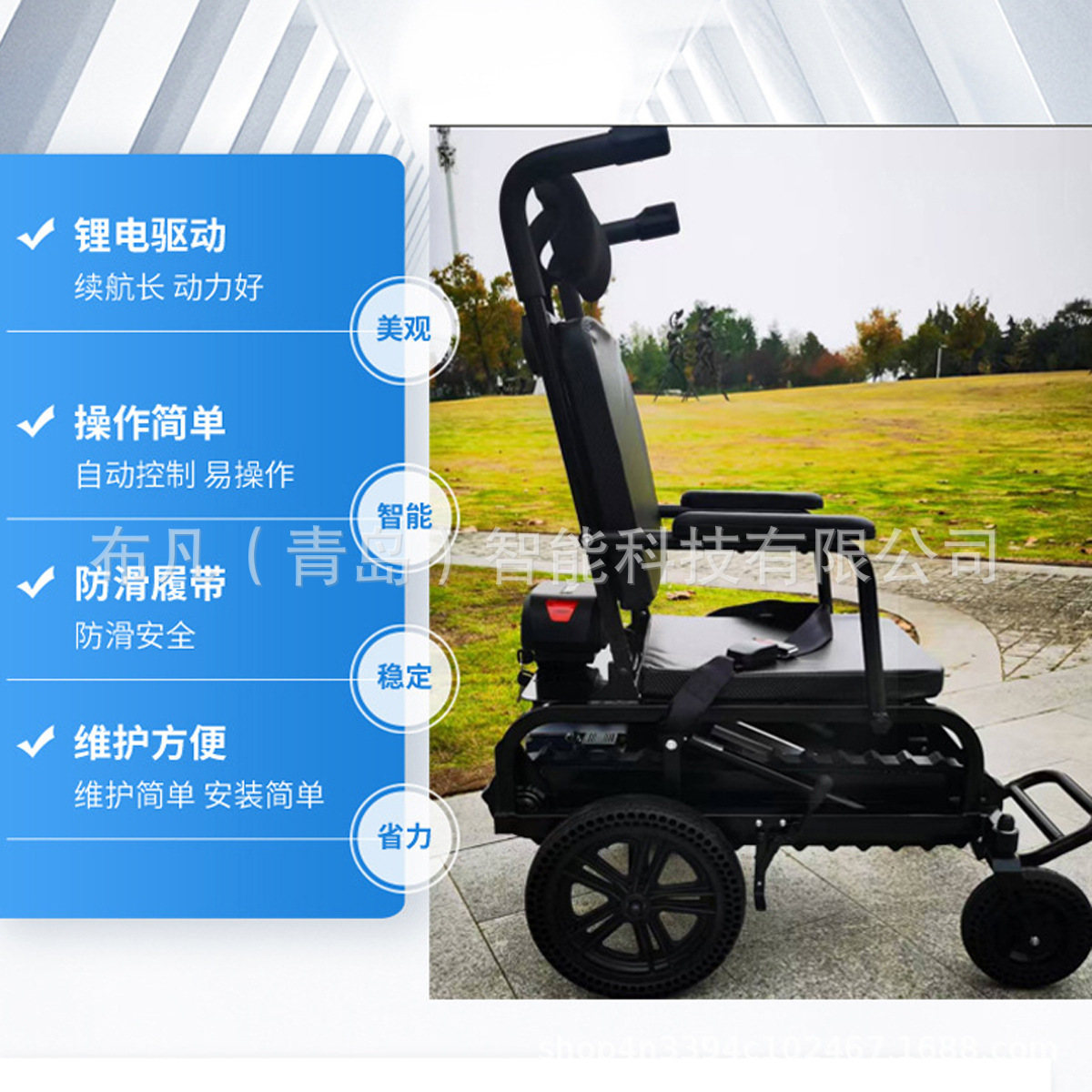 Electric climbing machine whee - Scooter Electric 评论和价格