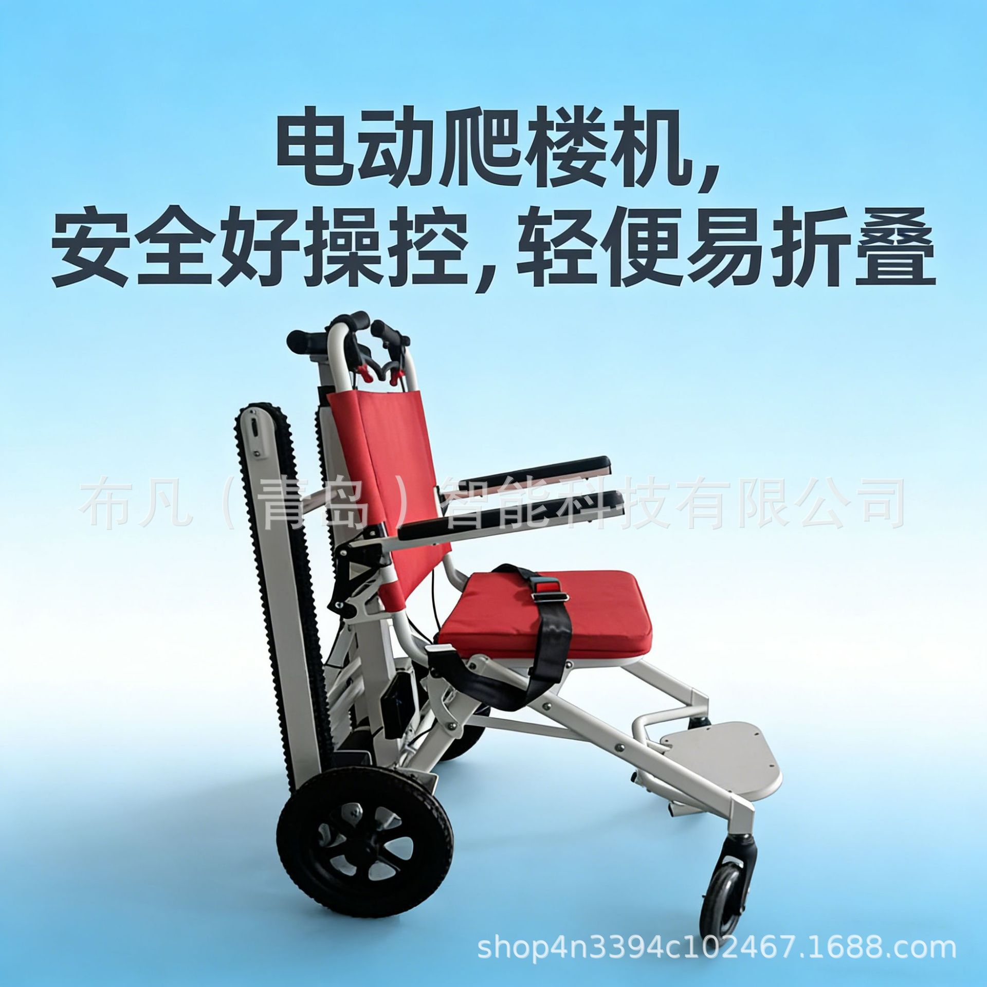 Electric climbing machine whee - Scooter Electric 评论和价格