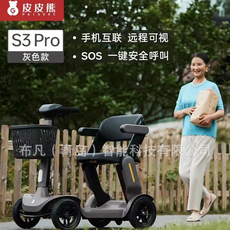 S3 elderly electric vehicle fo - Scooter Electric 评论和价格