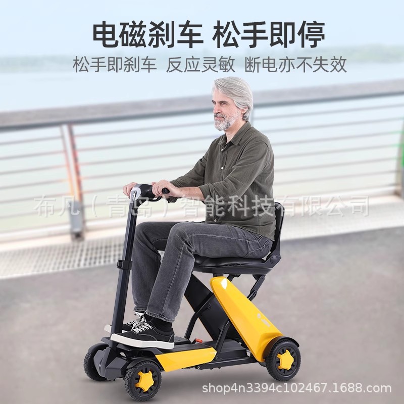 Electric four-wheeler, elderly - Scooter Electric 评论和价格
