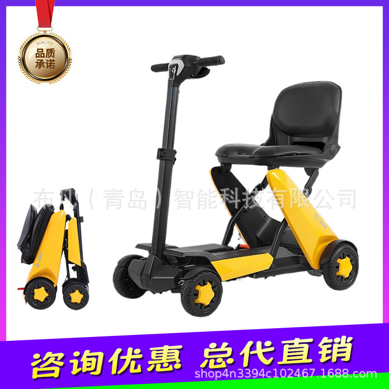 Electric four-wheeler, elderly - Scooter Electric 评论和价格